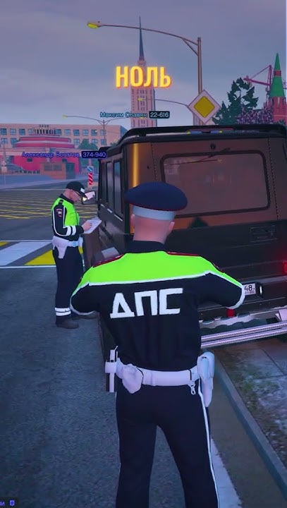 ДПС ОСТАНОВИЛИ ГЕНЕРАЛА В ГТА 5 (GTA 5 RMRP / Криминальная Москва ...