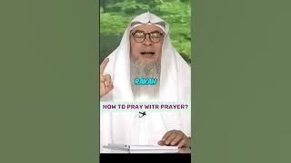 How to pray Witr prayer? #Assim #assimalhakeem #assim assim al hakeem #witr #sunnah #innovation