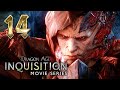 Dragon Age: Inquisition #14: Doom Upon All The World ★ A Cinematic Series 【Qunari Warrior】