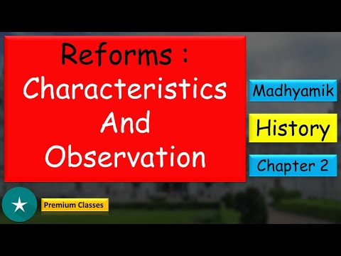 माध्यमिक इतिहास अध्याय 2 | सुधार: विशेषताएं और अवलोकन | ट्रायल प्रीमियम वीडियो |😇😇