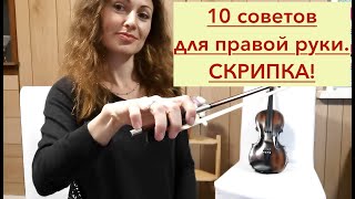 10 советов по Держанию СМЫЧКА/ Лучшие техники