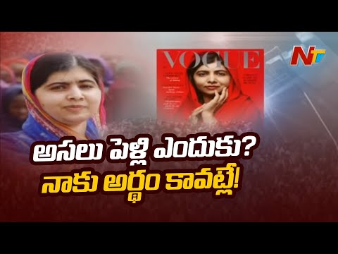 "Why Get Married?": Malala's Question on Marriage Sparks Outrage | Ntv