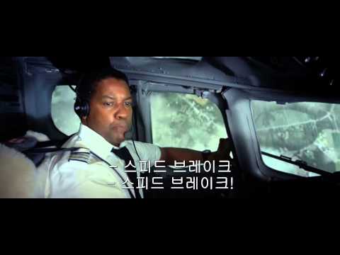 플라이트 Flight 2012 BRRip 720p AAC   KiNGDOM