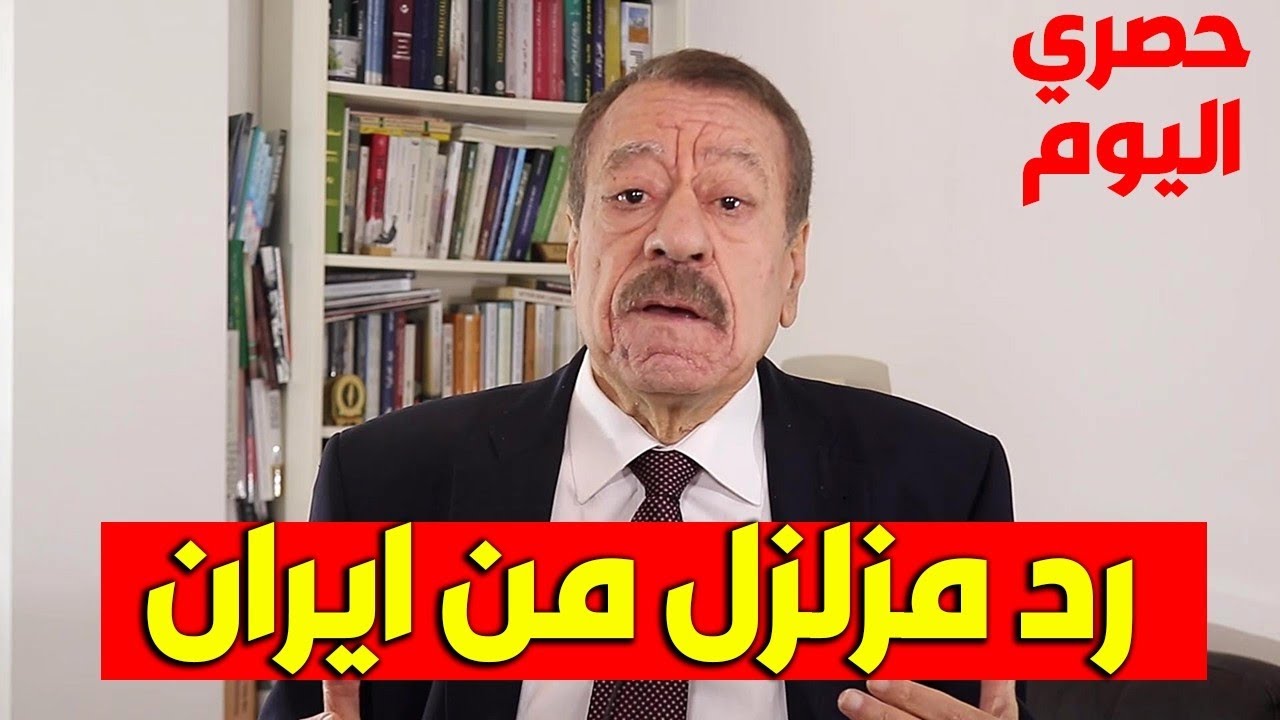   عبد الباري عطوان يكشف رسالة إيران السرية لـ 
