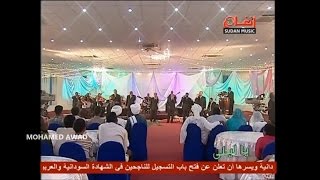 عقد الجلاد - يا ليلى ليلك جن HD