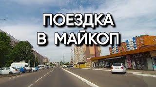 589ч Город который можно рассматривать для переезда/Жизнь на юге России