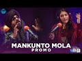 Watch MAN KUNTU MAULA | Promo | ARY Wajdaan Online In Hd