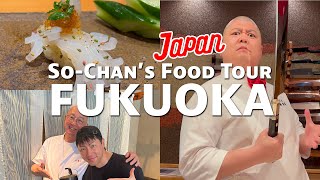 Fukuoka, Meet the Old and New Legends of Sushi【So-Chan's Japan Food Tour】