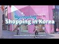 Myeongdong Shopping Vlog, Seoul after a year of pandemic | Kpop Store + Giveaway Closed
