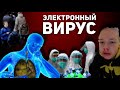 ТАБАЧНЫЙ КОРОНАВИРУС продают детям! Истерика защитниц Электронных сигарет в Казахстане!