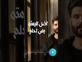 حلم چفي حلم چفي