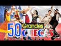 50 CUECAS CHILENAS TRADICIONALES SUPER POPULARES