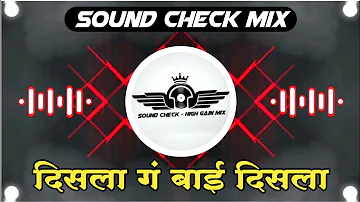 दिसला गं बाई दिसला Disla G Bai Disla DJ Song | Sound Check Mix | Dj Suresh x Kiran NG |High Gain Mix