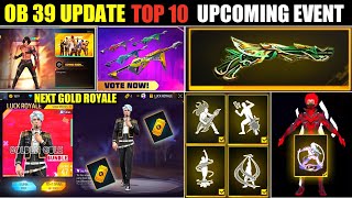 Ob 39 Update Upcoming Event| Free Fire New Event| Ff New Event Today| New Ff Eve