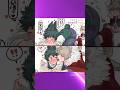 #bakudeku #midoriya #bakugo #bokunoheroacademia #manga