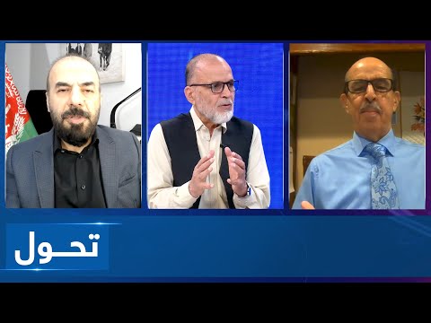 Tahawol: Meeting of ex-Afghan diplomats on sidelines of UNGA| برگزاری نشست دیپلوماتان سابق افغانستان