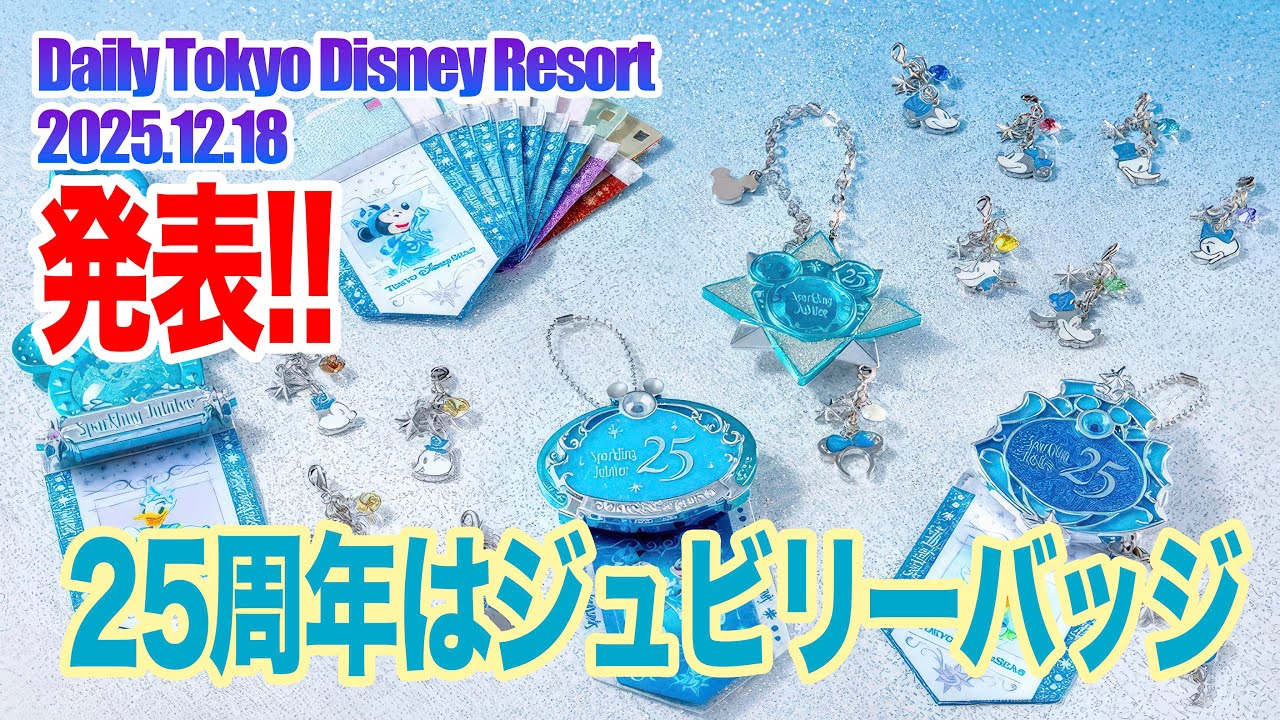 新発売】歴代ミッキーが揃ったミニチュアフィギュアコレクション