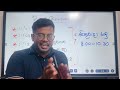 2024 O/L || Rapid Revision || November Plan