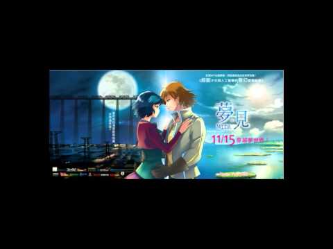 謝慧嫻  我不是你想像的那樣 主題曲 COVER