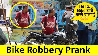 Bike Robbery Prank😂🤣|| Public Reaction😱😂#dhasuufitness #prank #pranks #reaction #publicreaction