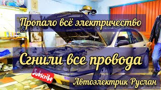 Ниссан Примера р10 Ремонт у Автоэлектрика