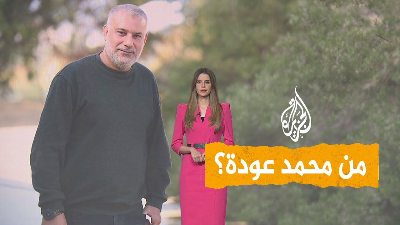 ����� | �� ������ ���� ���� ���� ������� �������
 - نشر قبل 20 دقيقة