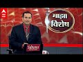 Majha Vishesh | संजय राठोड यांच्या शक्तीप्रदर्शनामुळे मुख्यमंत्र्यांच्या अडचणीत वाढ?