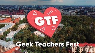 GEEK TEACHERS FEST СПБ '18