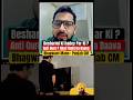 Bhagwant Mann Viral Video Controversy: Akal Takht Ka Bada Faisla! #bhagwantmann #punjabpolitics