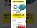 DNHE assignment and Project Work कैसे बनाएं||IGNOU DNHE assignment and Project ||#ignoudnhe #dnhe