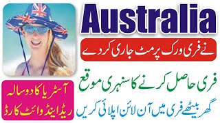 Australia Jobs Online Apply | How To Get Work Permit Australia | Australia Jobs For Pakistani | AUS