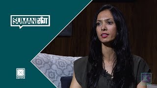 Sita Subedi | Dancer | Suman Sanga - 19 October 2018