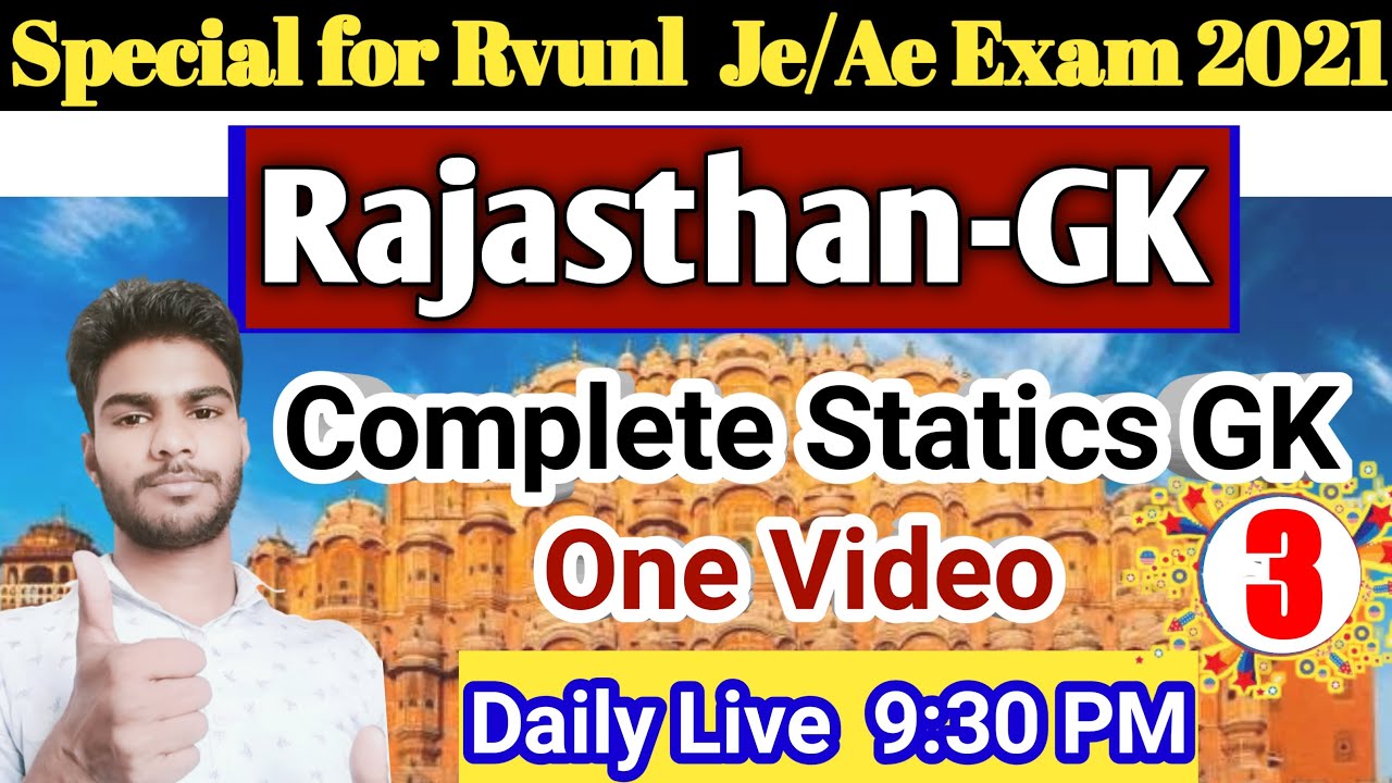 Rajasthan Gk Special For Rvunl JVUNL Exam 2021
