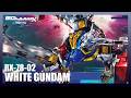 【ガンプラ】HG 1/144 白いガンダム レビュー!赤いガンダムと白いガンダムを比較!!【機動戦士Gundam GQuuuuuuX】