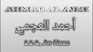 Ахмад аль-Аджми сура 114 Ан-Наас