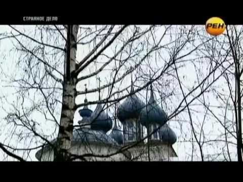 Самые страшные мистические места и аномальные зоны в мире