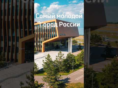 Video: Mesto Iževsk: obyvateľstvo, obyvateľstvo a národnostné zloženie