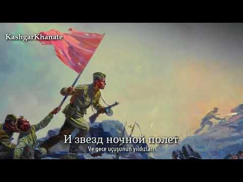 Kızıl Ordu Korosu - Red Army Choir : \