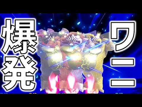 キングクルール8人で攻撃したら腹は簡単に割れるのか？【スマブラSP】