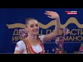 Boryana Kaleyn - Ball Final - GP Moscow 2021