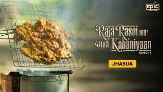 Jhabua Ke Paramparik Zaaika Raja Rasoi Aur Anya Kahaniyaan Season 4 Epic