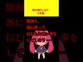 韓国人、台湾で大学生のTシャツの模様を旭日旗だと勘違いして暴行