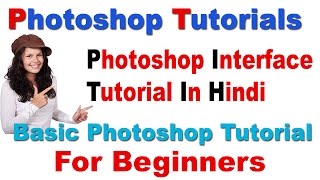 Photoshop Interface Tutorial for Beginners In Hindi/Urdu -Beginners Photoshop Tutorial