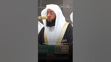 ﴿وَلا تُخزِني يَومَ يُبعَثونَ﴾ | تلاوة فضيلة الشيخ #بدر_التركي