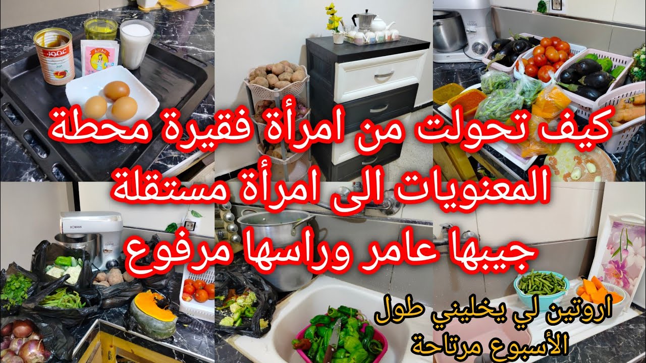 هذا سري ديريه في بير ونوضي وغيري حياتك مكانش الي راح يمدلك 