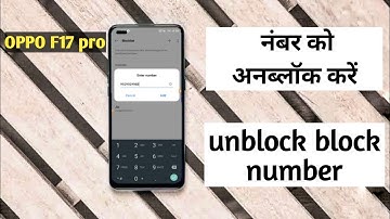 📵How To Call Block/Unblock In OPPO f17 pro Incoming Call Block Kaise Kare,Blacklist Se Number Nikale