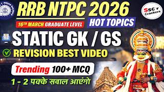 RRB NTPC 2026 | 16 March Shift Analysis | Static GK 100+ MCQ | Next Shift Memory Based Questions