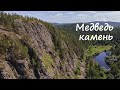 гора Медведь камень, река Выя, Евстюниха