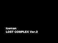 [old] [耳コピ] iceman LOST COMPLEX Ver.2 (KORG Trinity,YAMAHA EX5) 浅倉大介