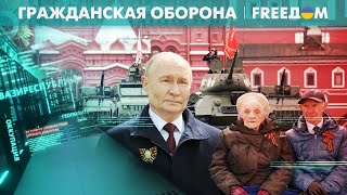 9 мая – путинское 